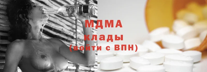 MDMA молли Энем