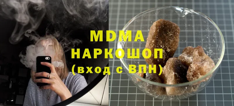 MDMA VHQ  наркота  Энем 